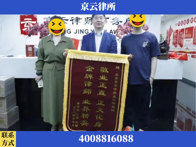 太原-企业拆迁维权律师