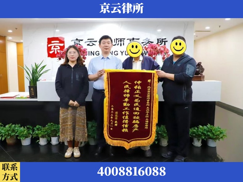 太原-养殖场征地补偿律师